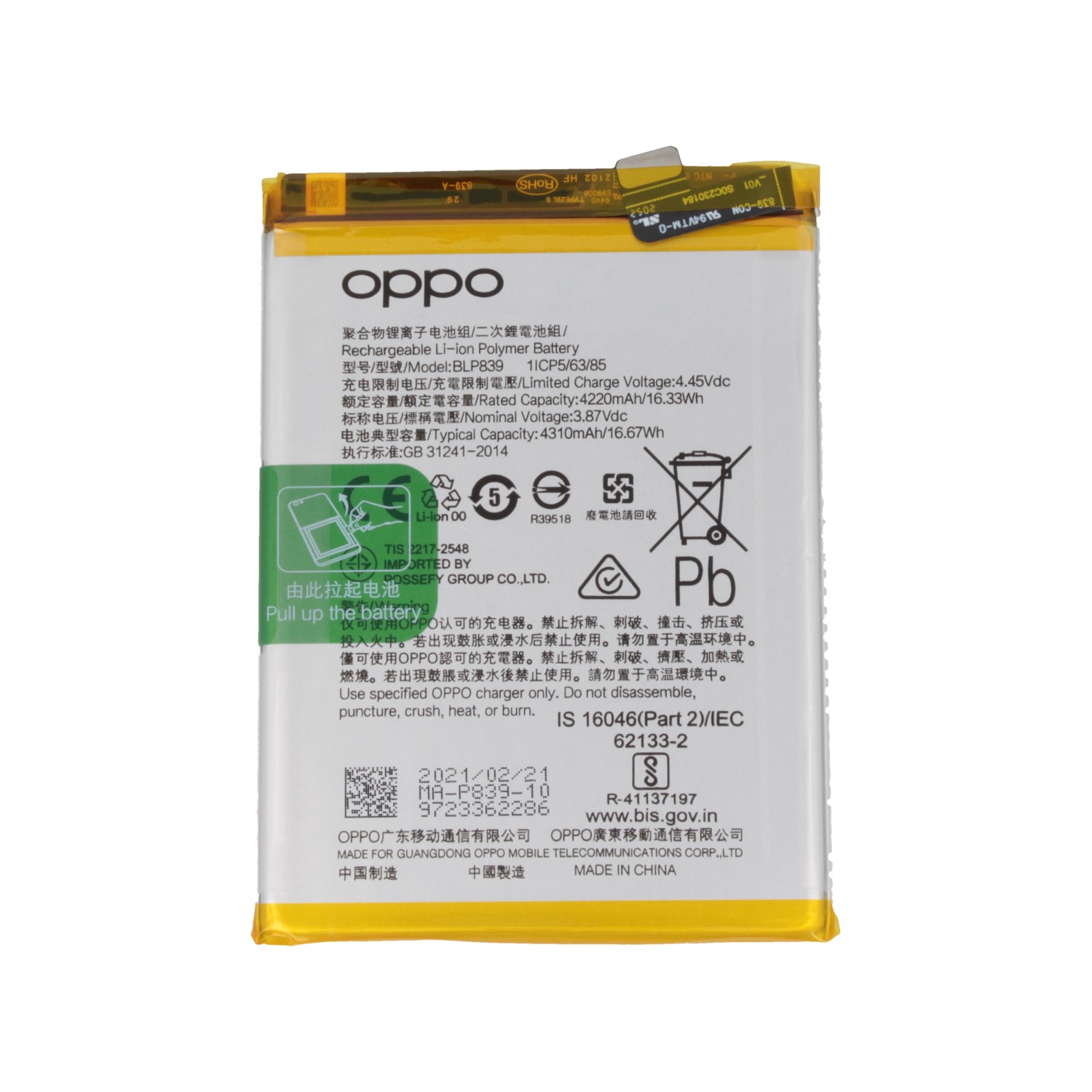 Batteria Per Oppo A94 5G, A95 5G, Reno5 Z - Blp819